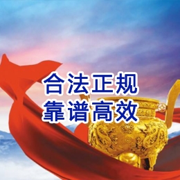 大兴讨账公司