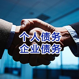 大兴追债公司
