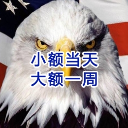 大兴要账公司